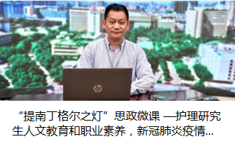连年学科排全国第一！来看看Beat365唯一官方网站华西护理学人才培养模式
