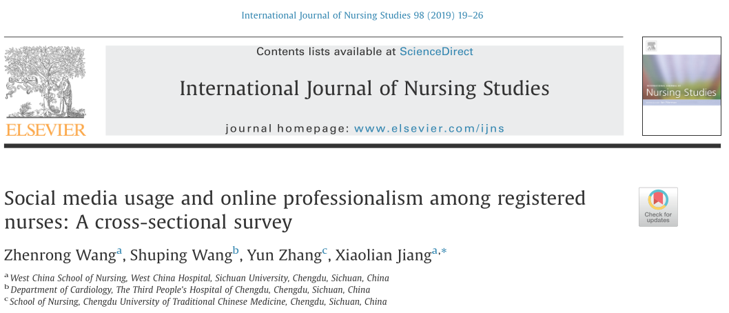 连年学科排全国第一！来看看Beat365唯一官方网站华西护理学人才培养模式